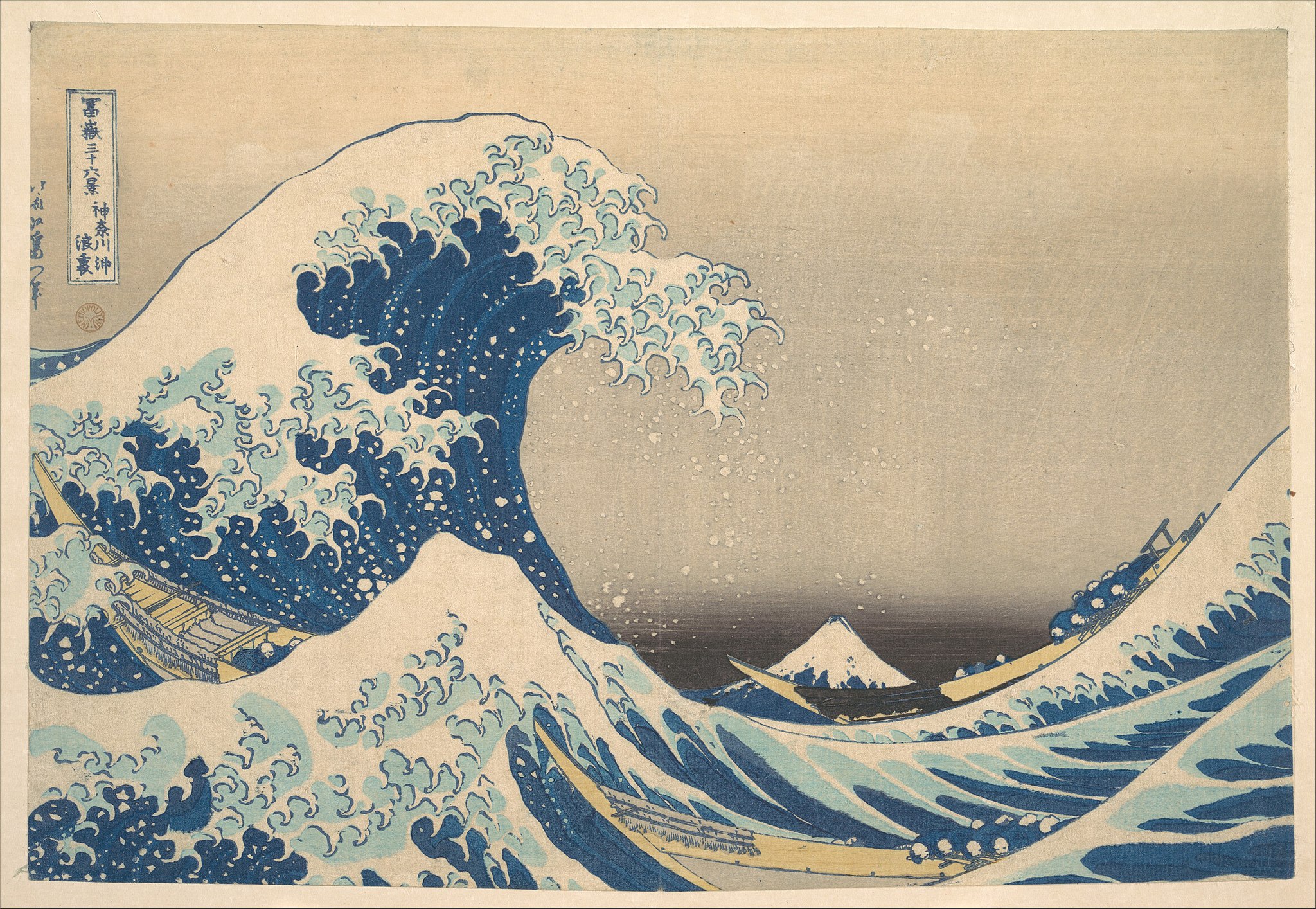la grande vague de kanagawa