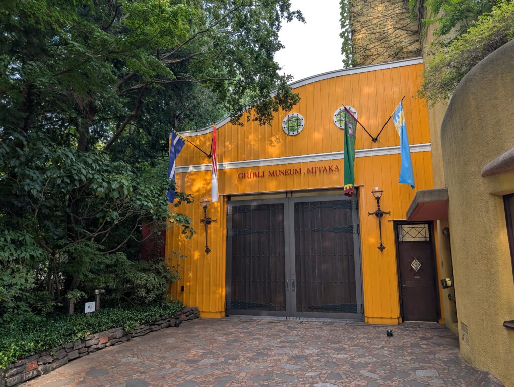 Entrée ghibli museum mitaka