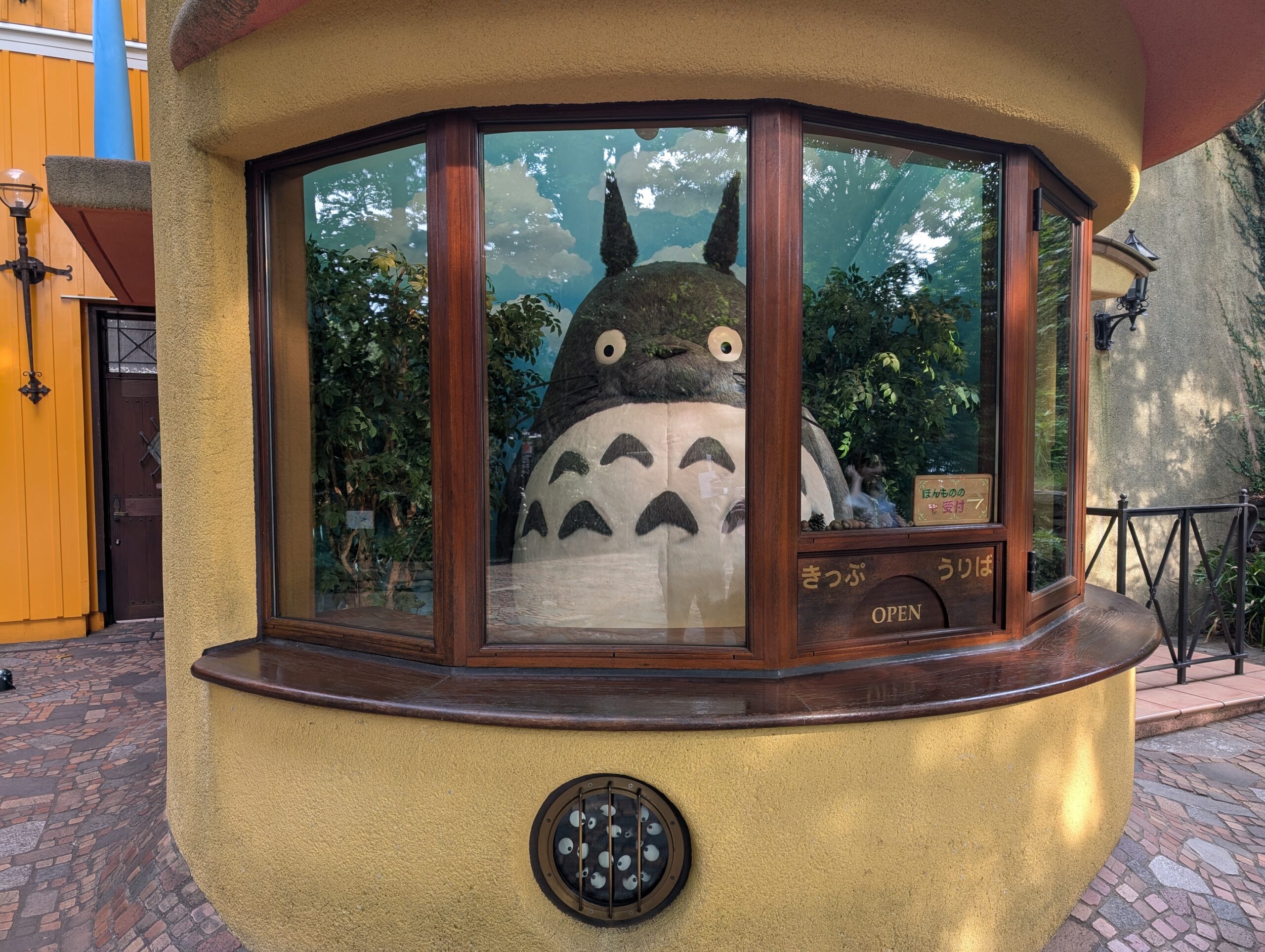 Totoro musée ghibli mikata