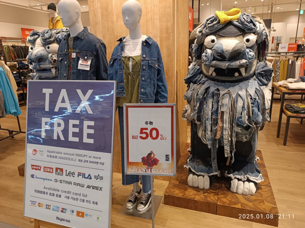 Tax free au Japon : comment obtenir le remboursement dès novembre 2026