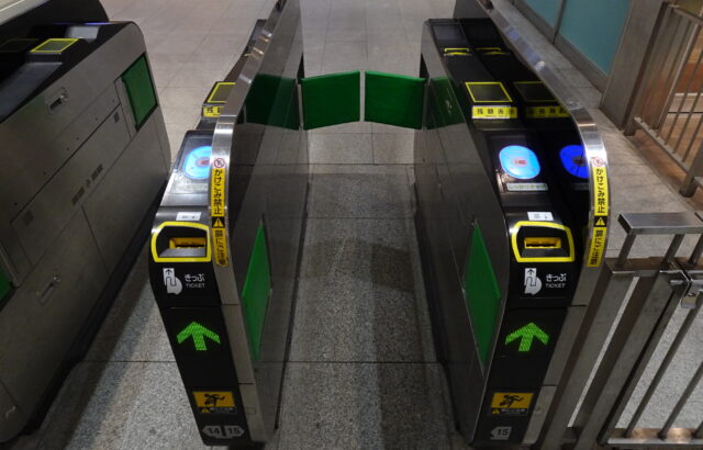 Train au Japon : 7 compagnies passent aux billets papier à QR code en 2027