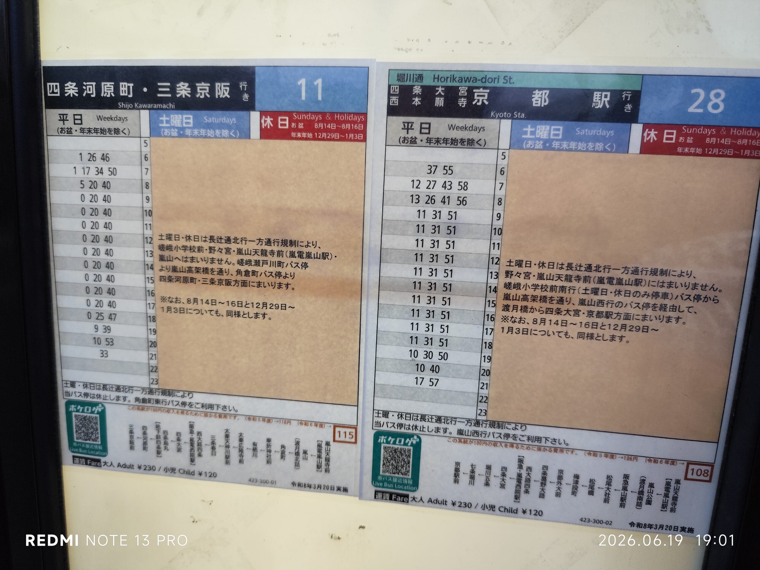 Panneau d'horaires des lignes de bus municipales 11 et 28 à un arrêt de Nagatsuji-dōri, à Arashiyama.
